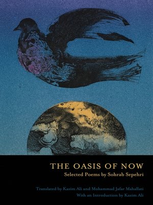 cover image of The Oasis of Now